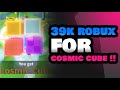 I GOT THE COSMIC CUBE 🥳💪🏼 WEAPON FIGHTING SIMULATOR ROBLOX PAPTAB