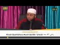 KISAH SYAHIDNYA MUSH'AB  BIN UMAIR RADHIYALLAHU ANHU || USTADZ KHALID BASALAMAH