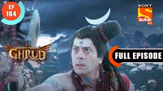 Mahadev Ka Krodh - Dharma Yoddha Garud - Full Episode - 164 - 20 Sep 2022