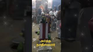 ஸ்ரீ முத்துமாரியம்மன் இன்று அர்த்த நாதீஸ்வரர் காட்சி தருகிறாள் 🛕🪔🙏#like #share #comment #subscribe #