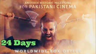 The Legend of Maula Jatt 24 Days Worldwide Box office Collection - Fawad Khan , Hamza Ali Abbasi