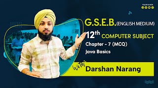 "GSEB 12th Computer Studies | Chapter 7: Java Basics MCQs Practice and Solutions"