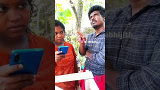 സംശയം ചങ്ക്. 5 രൂപക്ക് ഉള്ള മഞ്ച് എത്ര രൂപ??? #shortsvideo #viral #reels #short