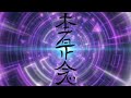 reiki healing hon sha ze sho nen usui ⚖️👁️