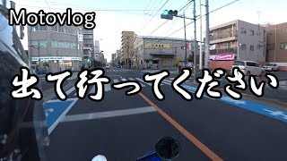 【東京はつらいよ】駐輪場追い出されましたPart2【モトブログ】