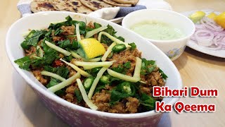 Bihari Dum Keema | Barbecue Style \u0026 Taste | Authentic Recipe | By Sanaa`s Lifestyle