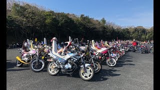 【旧車會】九州！旧車會ツーリング！