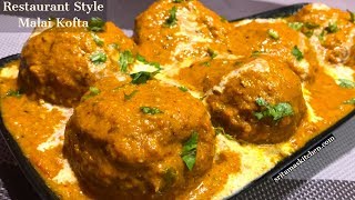 घर पर रेस्टोरेंट जैसा मलाई कोफ्ता बनाने का नए तरीका-Malai Kofta Recipe In Hindi-Durga Puja Special