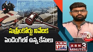 Pending Cases in India | Supreme Court on Pending Cases | Telangana High Court | ABN Legal