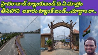 Lakaaram tank bund@khammam||Beautiful place to enjoyment park || Vinod marepogu ||