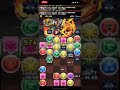 【パズドラ】1度きり精霊王チャレンジ 【火】超絶決戦【同キャラ禁止】ゼラキティ×ゼラキティ