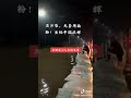 河南洪水 没有沙袋，新乡市卫辉群众正在用面粉堵洪水 people are using flour bags to block flood instead of sand bags