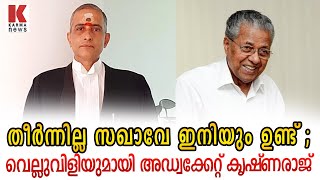 കടകം പള്ളി ,ശിവരാമകൃഷ്ണൻ ,തോമസ് ഐസക് ,രവീന്ദ്രൻ ;ഇനിയാര്  ?