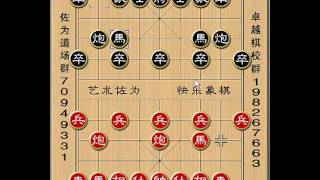 佐為象棋講座-如何補士象,細節決定成敗