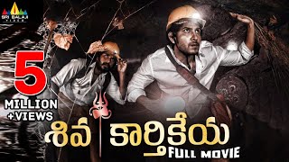 Shiva Karthikeya Latest Telugu Full Movie | Kathir, Kushi, Jai Rudra | Sri Balaji Video