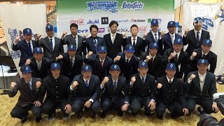 インディゴソックス新人19選手会見