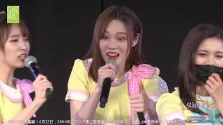 【蒙眼跳Unit】超速Unit很帶感 徐楚雯好忙一女的  (GNZ48 TeamG 2019/04/07 雙面偶像公演)