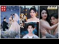 [MULTI SUB] 💕✨盲人妻子突然复明竟发现丈夫和最好的朋友正当自己面偷情。原来闺蜜早趁她看不见搬进二楼，每日用药精心“照顾”她，连邻居都误认为闺蜜才是这家女主人~#短剧 #drama