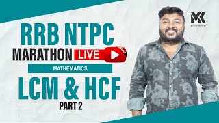 RRB NTPC MARATHON LIVE MATHS & REASONING||LCM &HCF PART -2