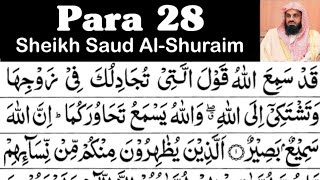 Para 28 Full - Sheikh Saud Al-Shuraim With Arabic Text (HD) - Para 28 Sheikh Al-Shuraim