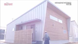 20190323【河窪建設】【まっすんの陽あたり良好】