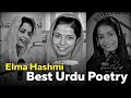 Elma Hashmi | Latest Trending Urdu Poetry (Shayari) | Viral Elma Hashmi Urdu Poetry