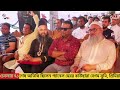 নানা আয়োজনে শাহিন ট্রেডার্সের বাৎসরিক হালখাতা অনুষ্ঠিত