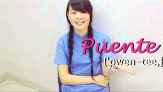 How to pronounce PUENTE?