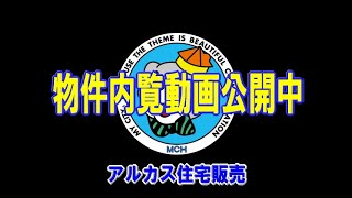 581025／小金井市貫井南町４丁目 新築戸建 中央線 国分寺駅 1号棟