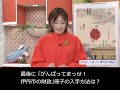 《字幕付き》【伊丹市広報番組】伊丹だより2022年11月7日号 ゲストコーナー「がんばってまっせ！伊丹市の財政」