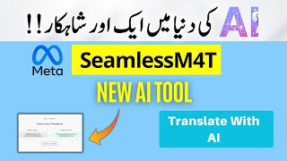 SeamlessM4T - NEW AI Translation Tool