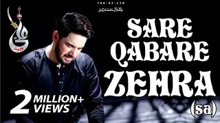 Farhan Ali Waris | Sar E Qabr E Zehra | Noha | 2018 | 1440