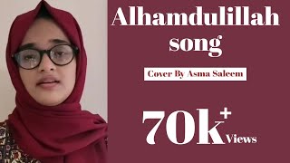 Alhamdulillah Video Song | Sufiyum Sujatayum | Sudeep Palanad | Vijay Babu | Amrita Suresh