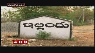 Political Heat in Bhadradri Kothagudem | Inside