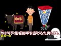 【三国志真戦】ガチャの裏技と、wagyu beefの当選確率を上げる最適解とは！？