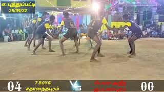 7Boys சதானந்தபுரம் VS பொன்அஜித் குப்பனாபுரம் Round 6/A. புதுப்பட்டி 25-9-22