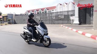 รีวิว YAMAHA NMAX Connected 155 วาล์ว VVA ขี่มันส์ สไตล์สปอร์ต