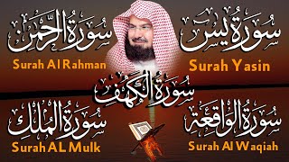 Download عبد الرحمن السديس تلاوة تريح القلب سورة يس + الواقعة+ الرحمن + الملك + الكهف لزيادة الرزق و البركة mp3