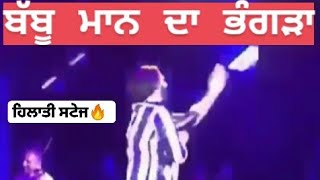 Babbu maan Bhangra (HD Live show)