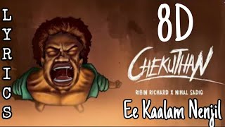 Chekuthan | Kaalame Poyidam | Lyric Video | 8D Audio | Ribin Richard | 8D SURROUND