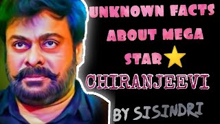 Unknown Facts About Megastar Chiranjeevi ||Chiranjeevi 65th Birthday|| Megastar Facts