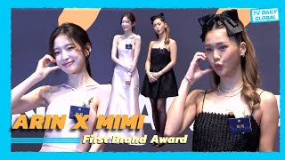 [4K] OH MY GIRL’s Arin \u0026 Mimi Shine at the First Brand Awards | Acting \u0026 Variety Awards