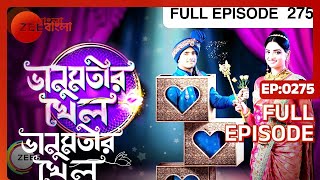 Bhanumotir Khel - ভানুমতীর খেল | Bangla Serial | Full Episode - 275 | Zee Bangla