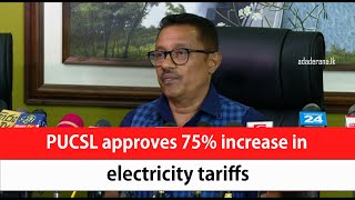 PUCSL approves 75% increase in electricity tariffs (English)