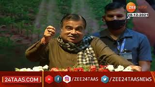 Nagpur | Minister for Road Transport \u0026 Highways Nitin Gadkari speech at Conventional center