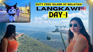 Duty Free Island Of Malaysia: Langkawi Day 1 | #travel #international