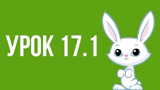 Англійська З Нуля Легко (Для Початківців І Дітей)