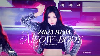 [4K][FANCAM] 241123 MAMA 미야오 나린 MEOVV NARIN - 'MEOW +BODY' 직캠 FOCUS