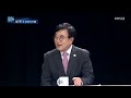 k토크부산 85회 월드엑스포 유치경쟁 가열 부산 전략은 부산kbs1tv _220923_live