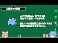 近い将来購入できなくなる3ds ポケモンgb vc版を今だからこそ遊ぶ理由と、購入期限について【ポケモン赤緑青黄金銀クリスタル・ゆっくり実況】